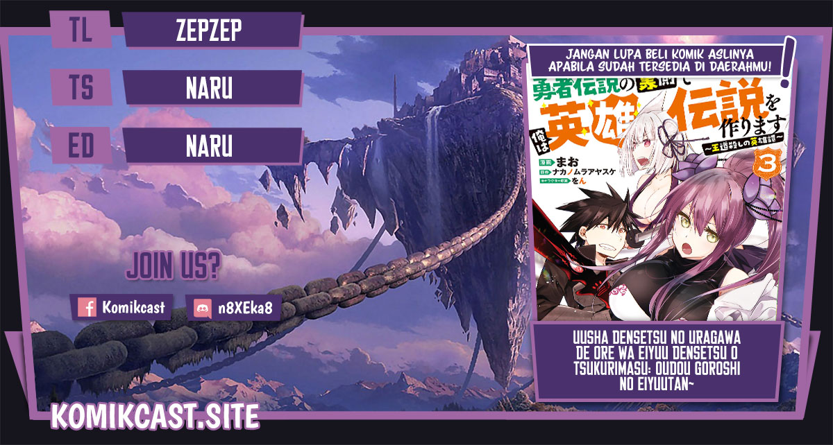Yuusha Densetsu no Uragawa de Ore wa Eiyuu Densetsu o Tsukurimasu: Oudou Goroshi no Eiyuutan chapter 18